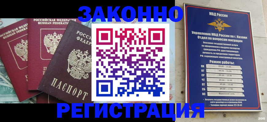 временная регистрация поиск в Коряжме