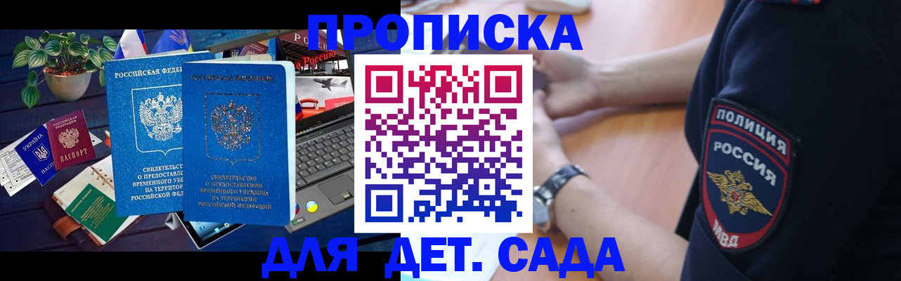 временная регистрация адрес в Коряжме